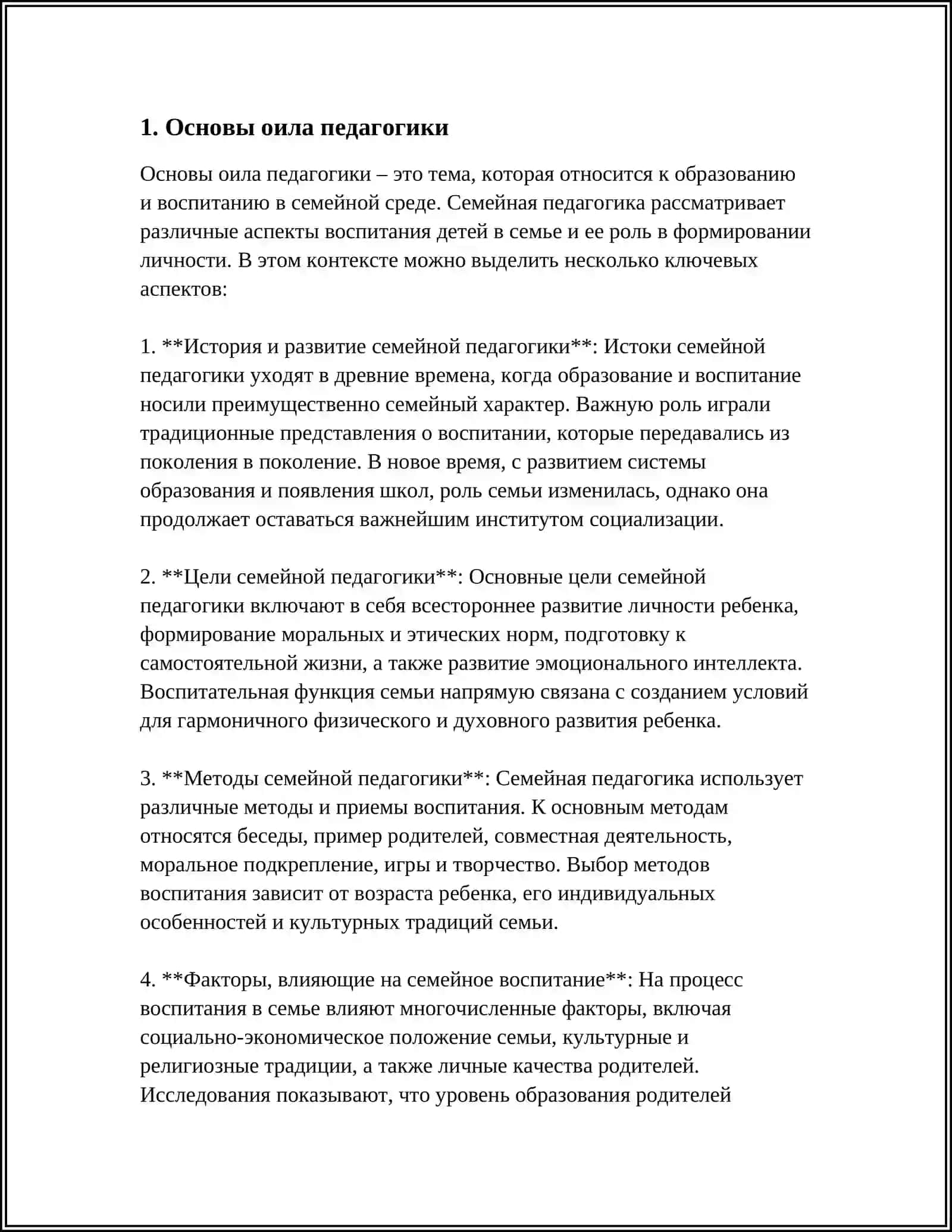 ОИЛА ПЕДОГОГИКАСИ 3