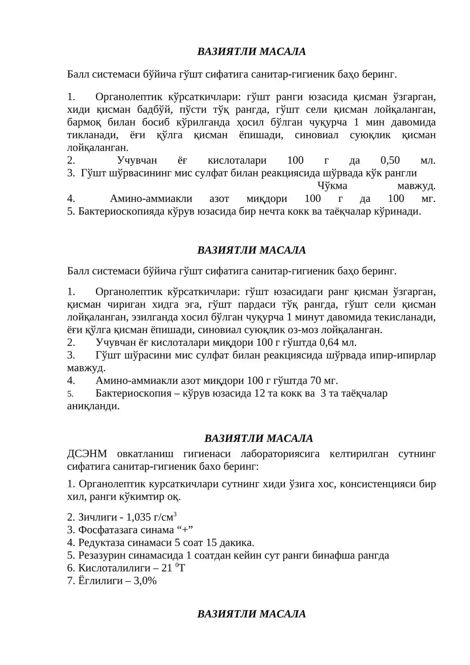 ОВҚАТЛАНИШ ГИГИЕНАСИ ФАНИ БЎЙИЧА ВАЗИЯТЛИ МАСАЛАЛАР ТЎПЛАМИ 3