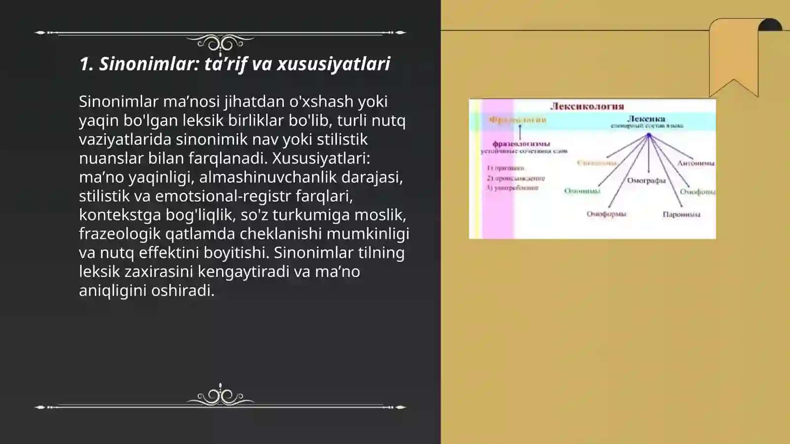 Sinonimlar: taʼrif va xususiyatlari 3