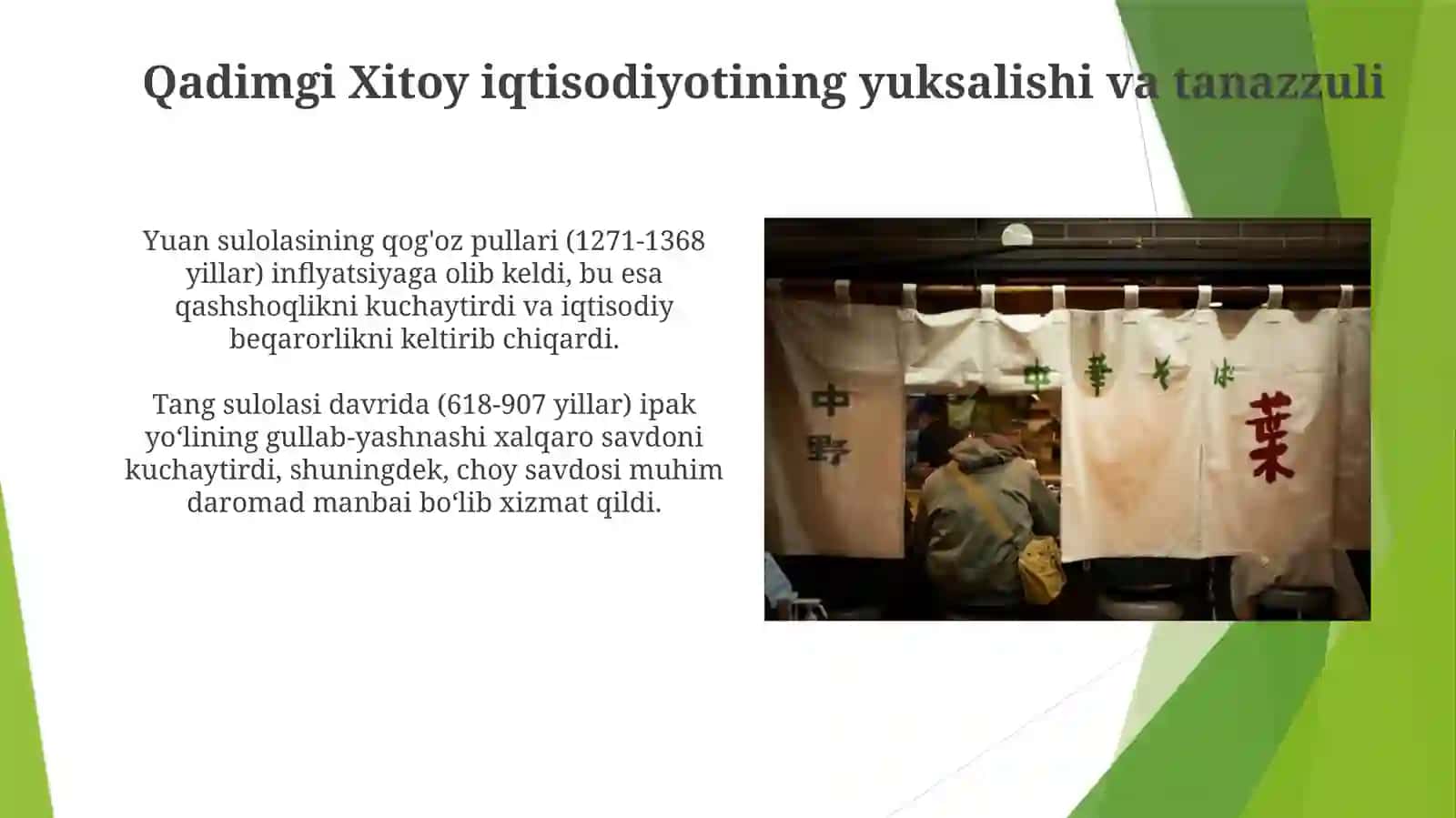 Qadimgi Xitoy iqtisodiyoti 3