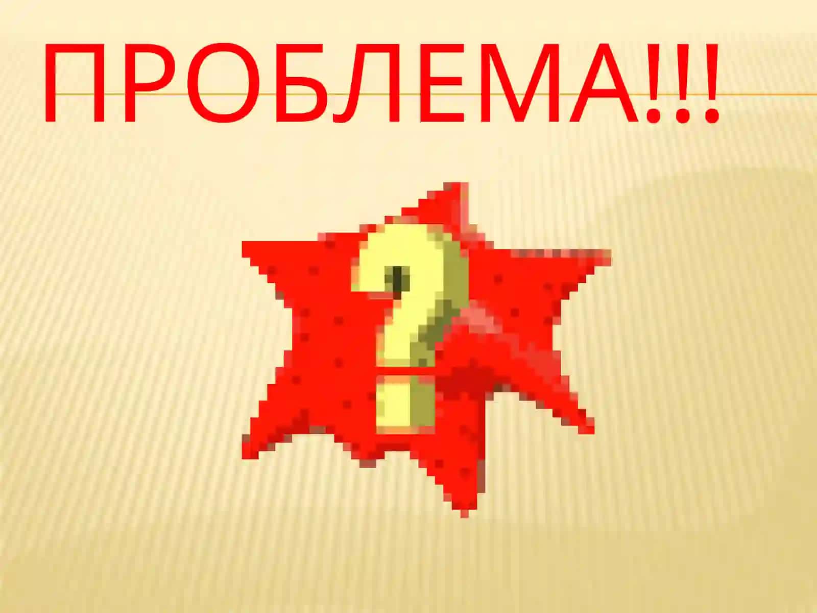 «Словас непроизносимымисогласными»3 класс 3