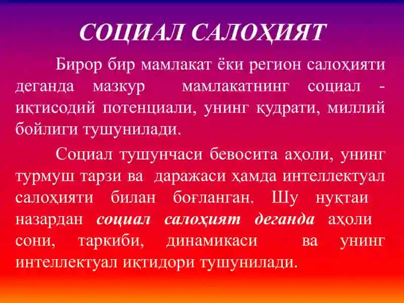 Аҳоли статистикаси 3