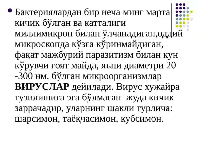 Умумий вирусология 3