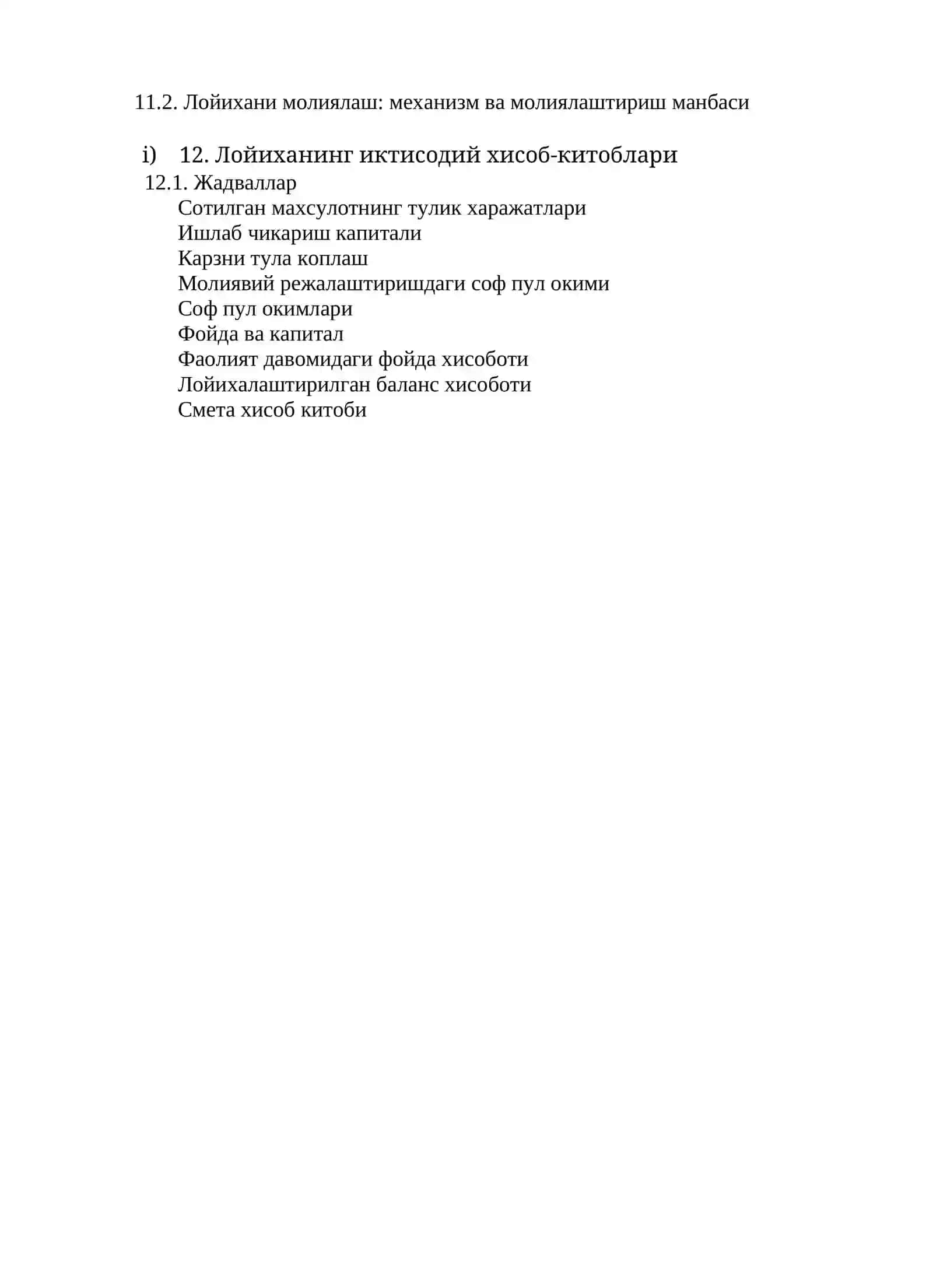 Umumiy ovqatlanish 3