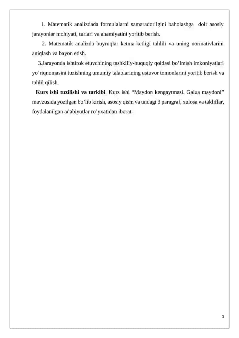 Maydon kengaytmasi. Galua maydoni 3