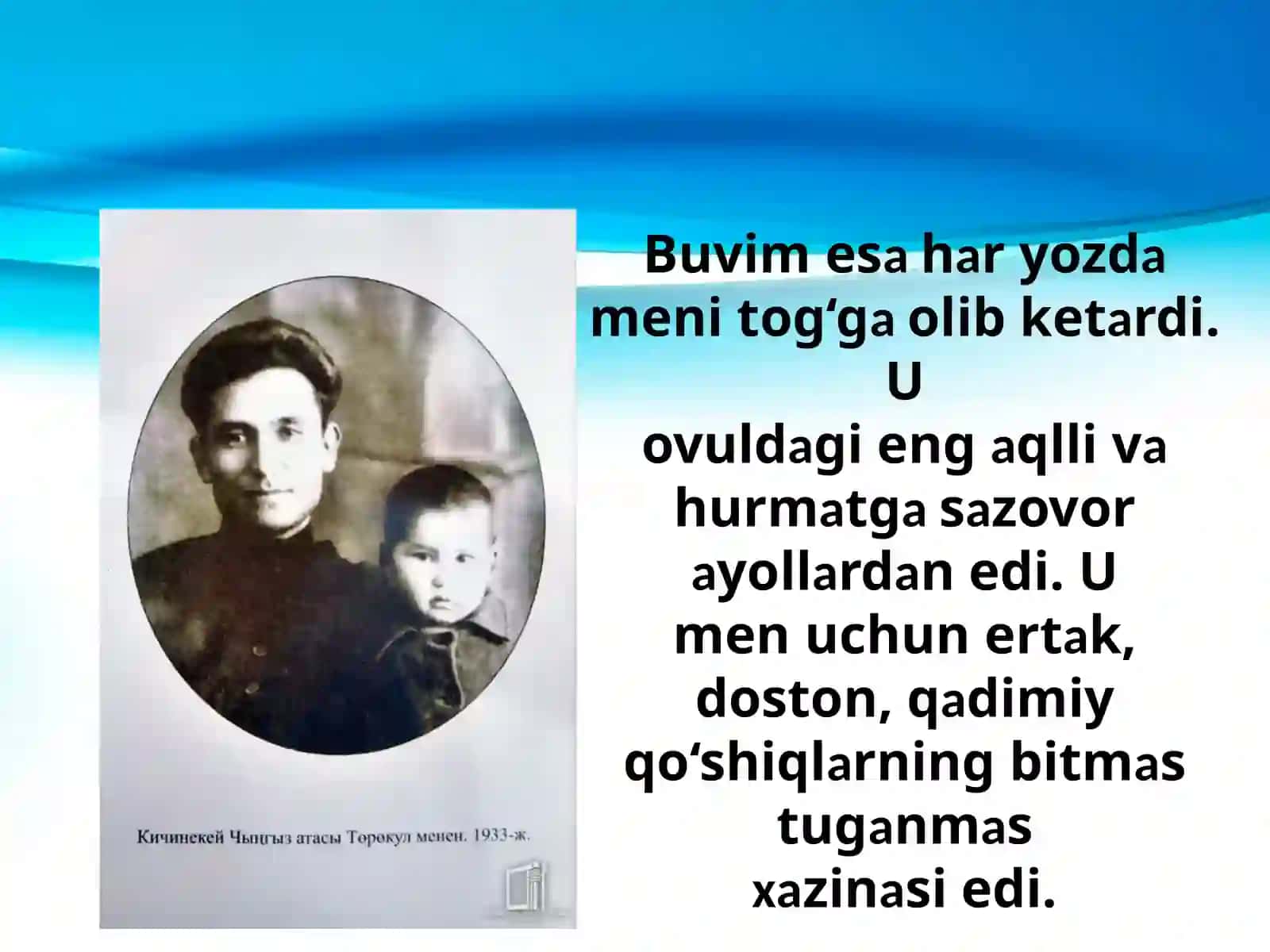 Chingiz Aytmatov 3