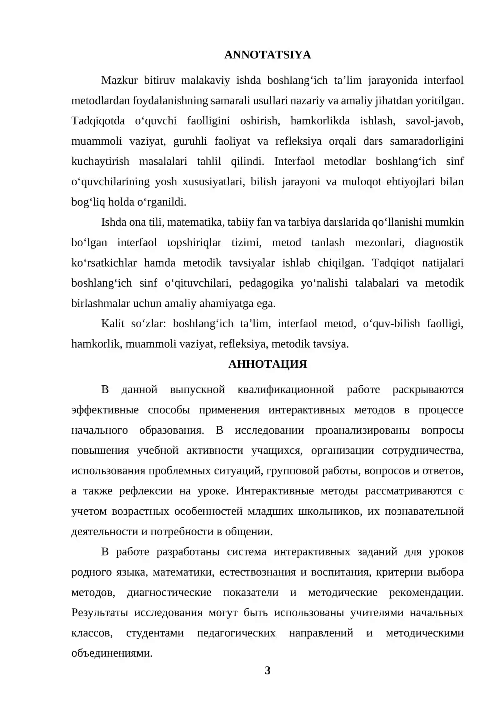 Boshlang‘ich ta’lim Kafedrasi 3