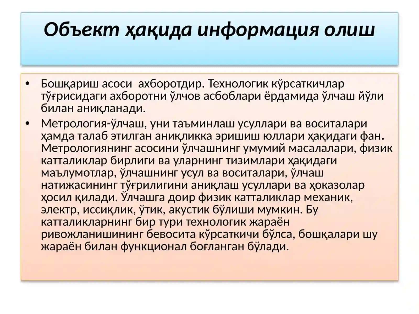 МЕТЕРИАЛЛАРНИНГҲАРОРАТВА ИССИҚЛИКХУСУСИЯТЛАРИ 3