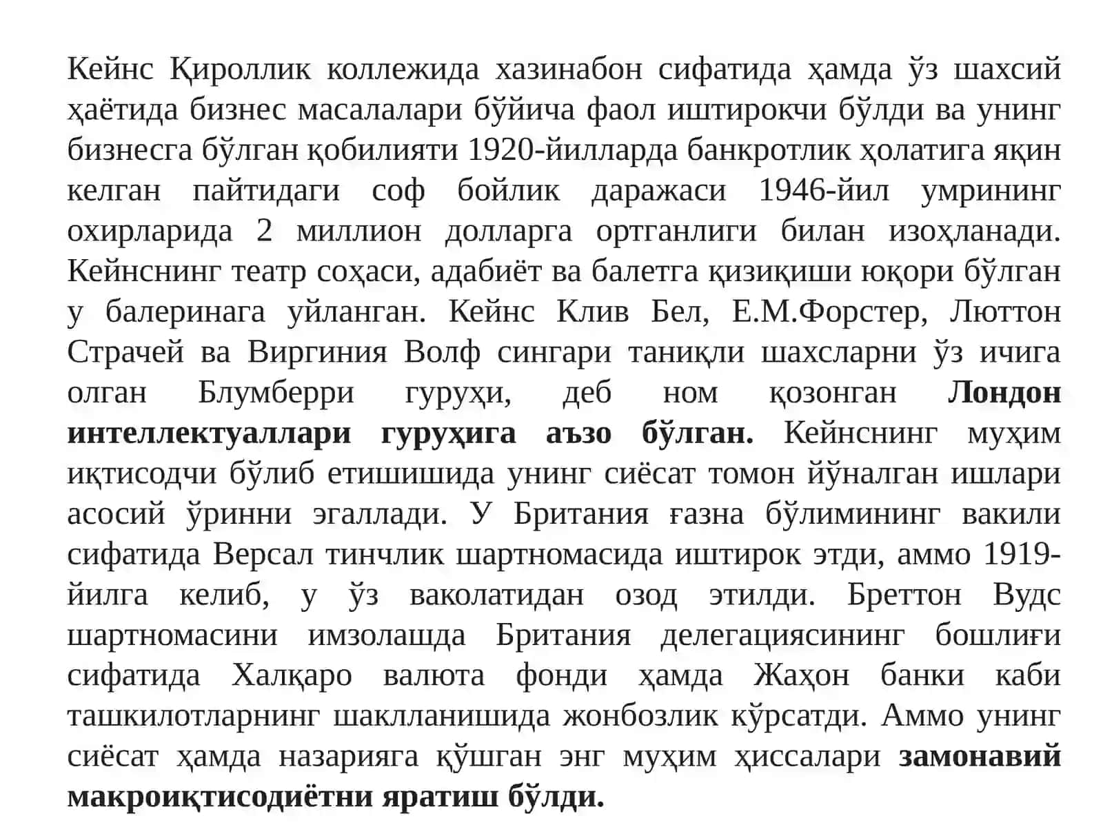 Ж.М.Кейнснинг иқтисодий таълимоти 3