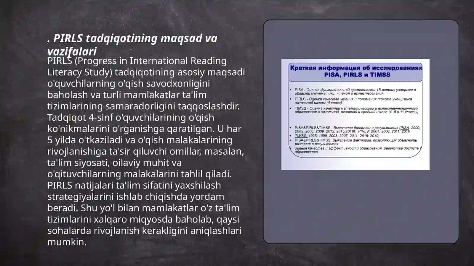 PIRLS va TIMSS baholash tadqiqotlari 3