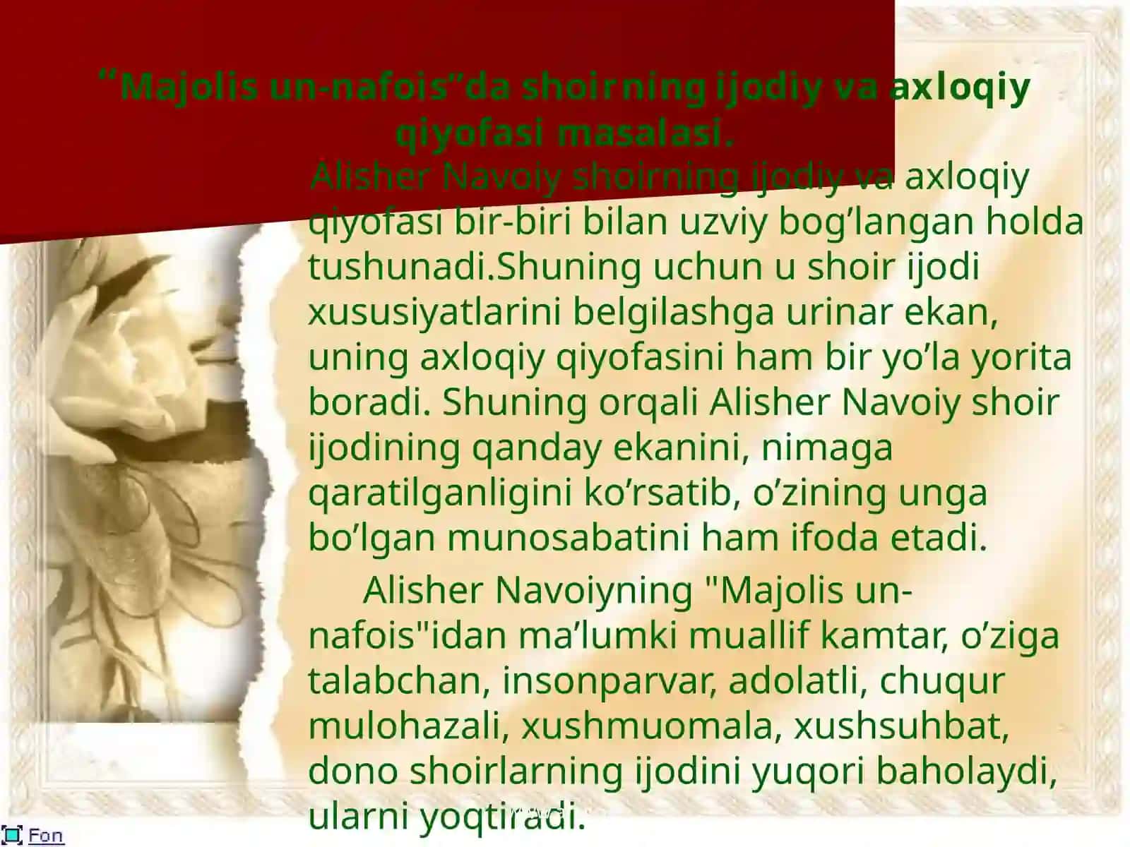 "Majolis un-nafois" Asari 3