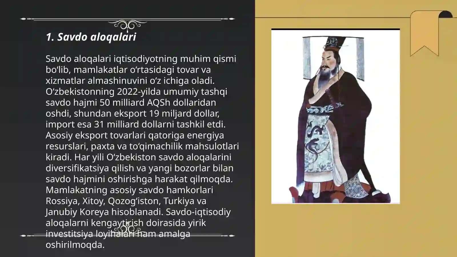 Savdo aloqalari 3