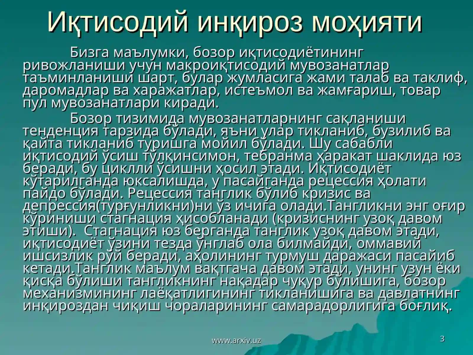 Жаҳон молиявий-иқтисодий инқирози 3