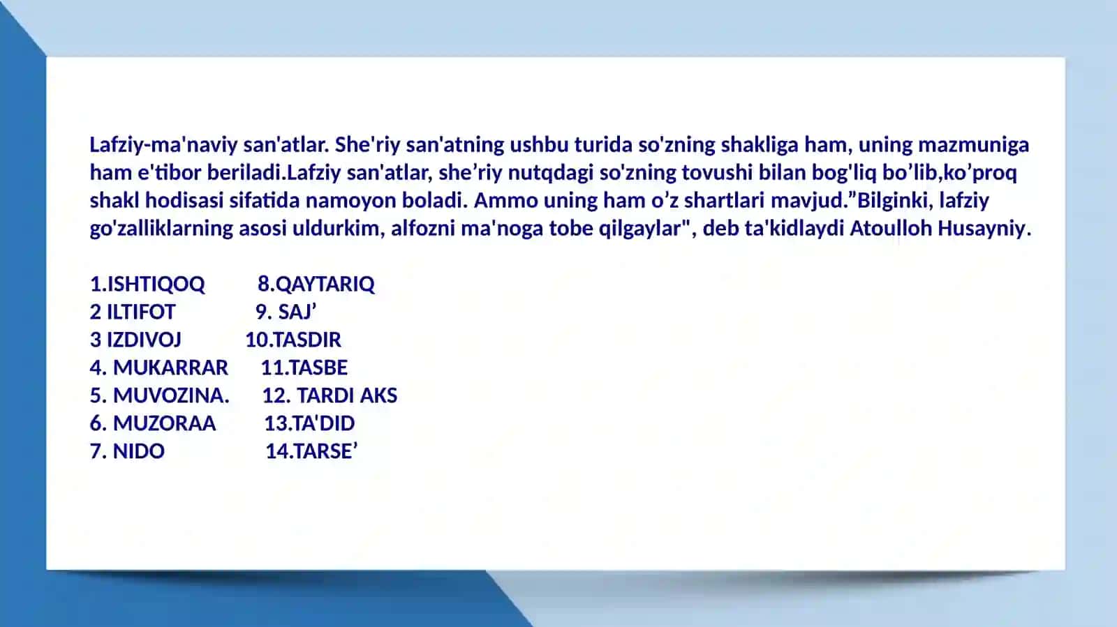 BOBUR GʻAZALLARIDALAFZIYSAN'ATLARNINGOʻRNI 3