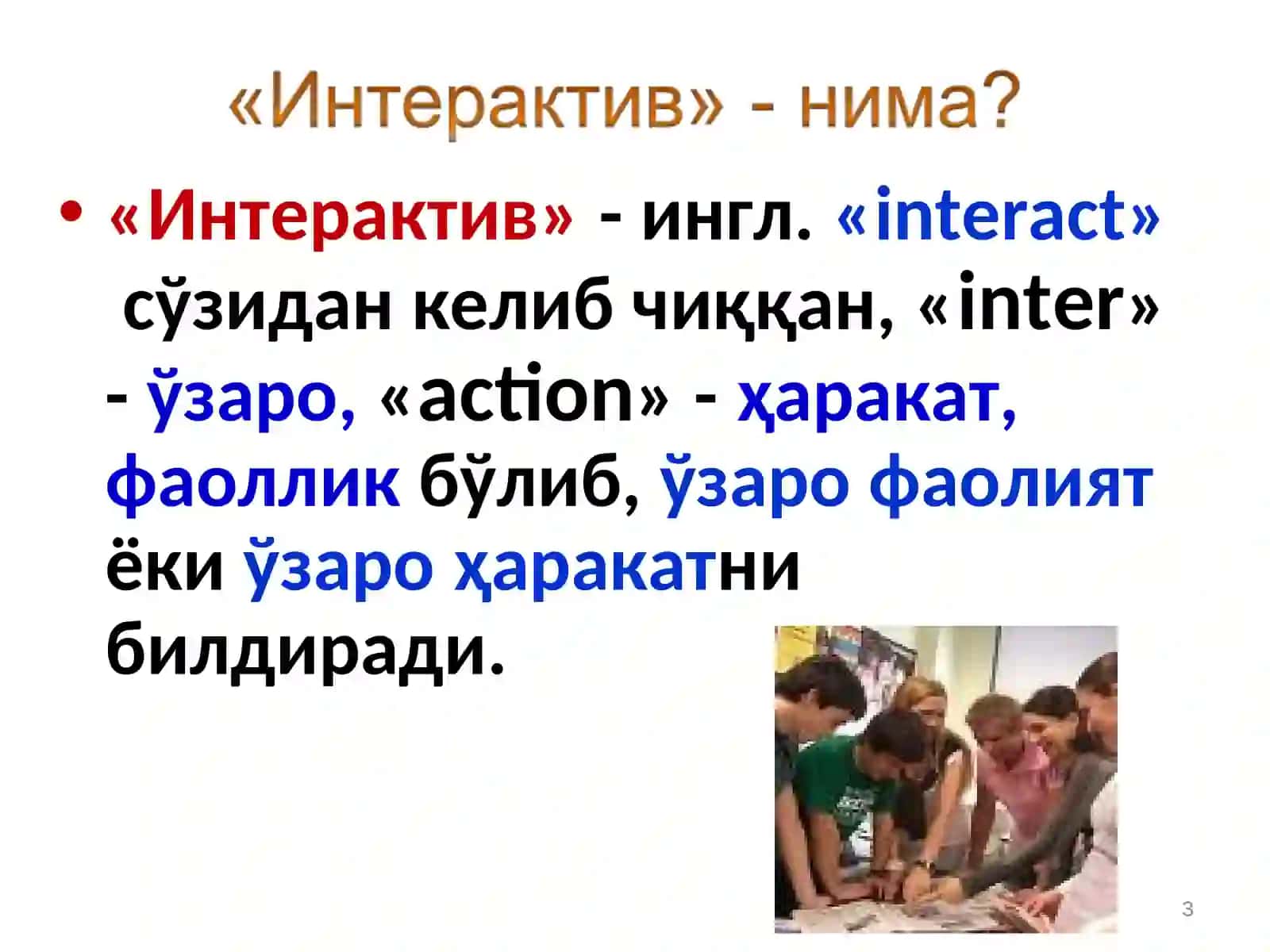 Ноанъанавий ўқитиш усуллари 3