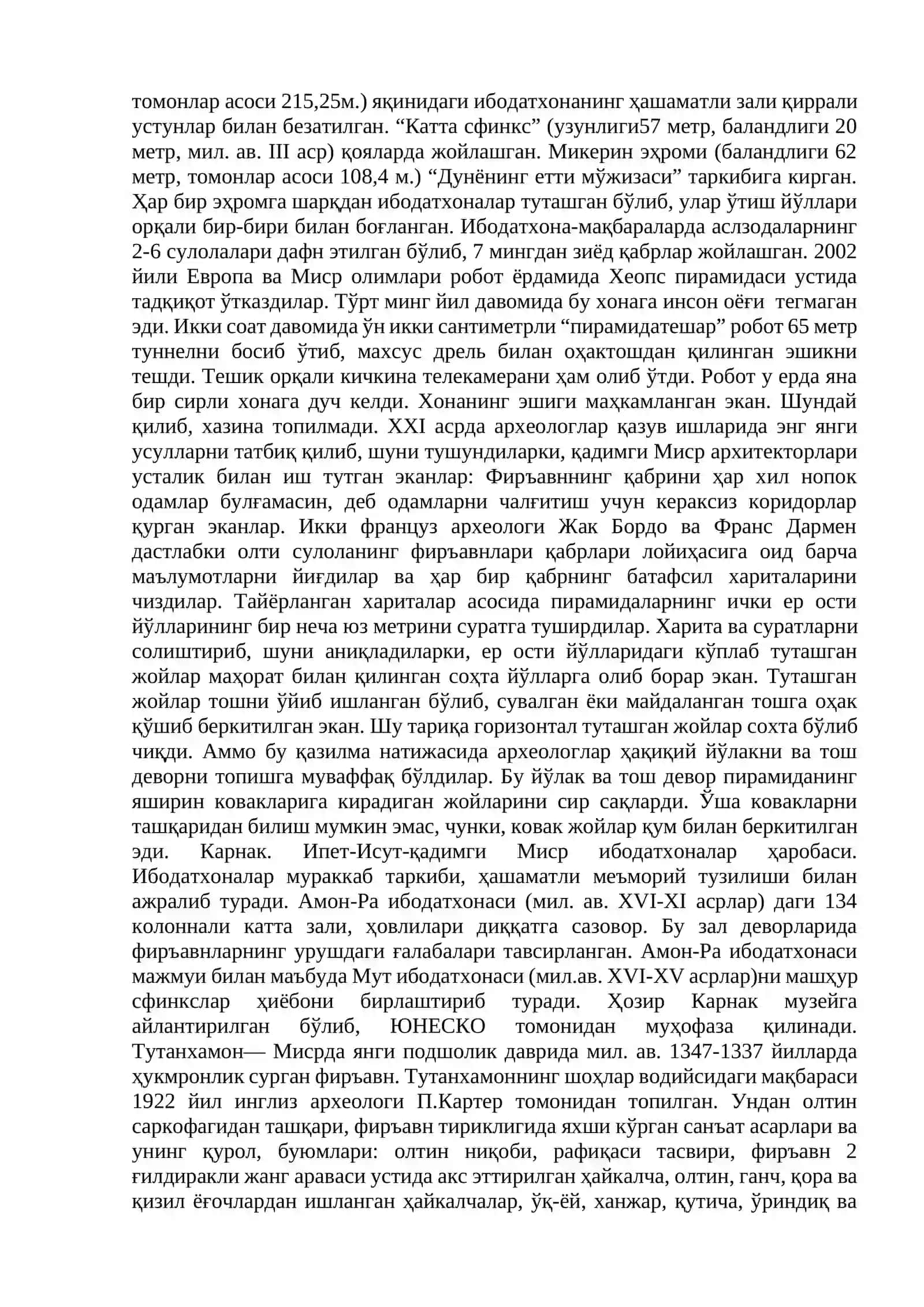 ҚАДИМГИ МИСР МАДАНИЯТИ 3