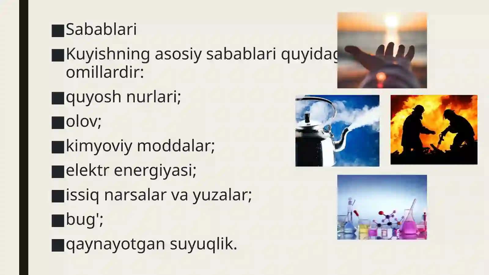 Kuyish kasalligi 3