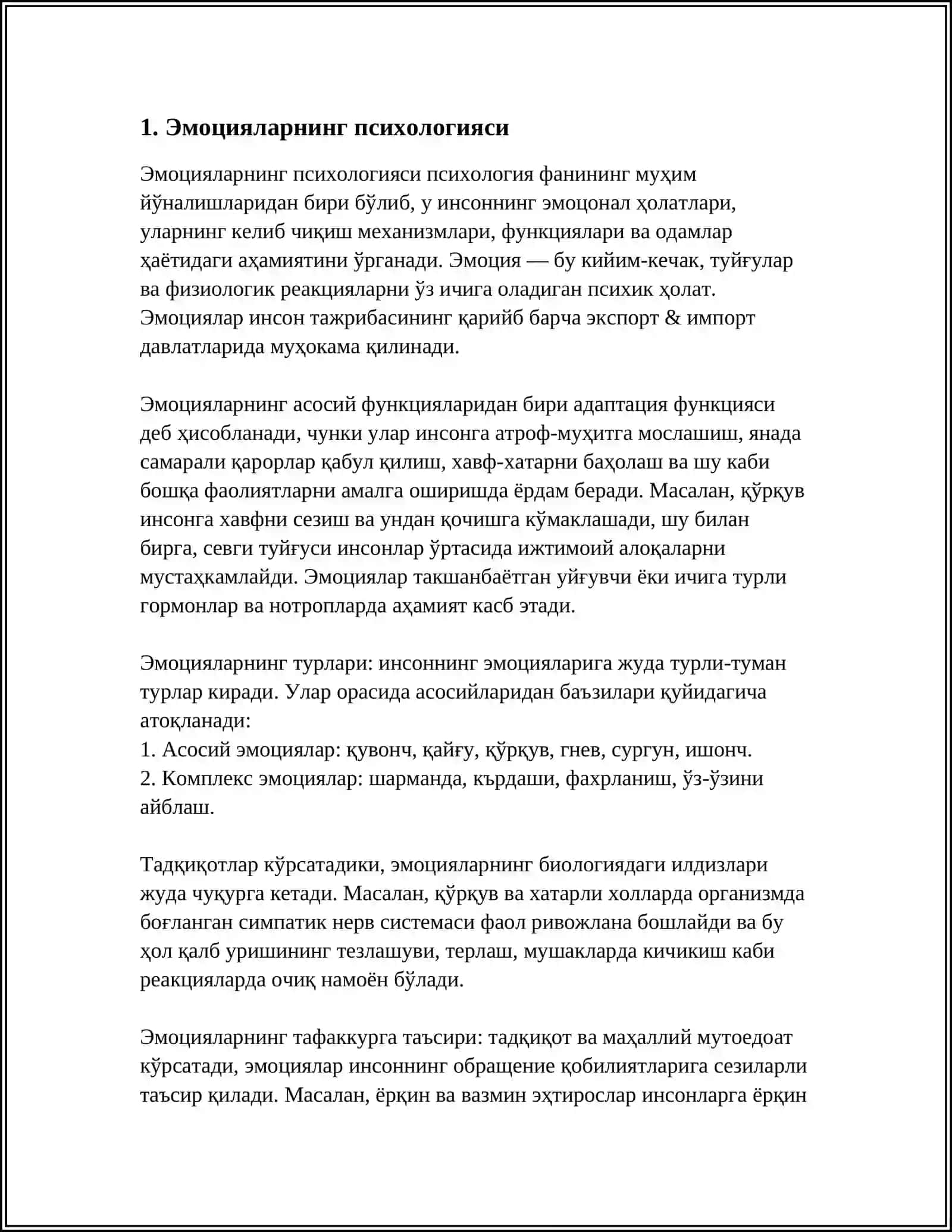 СЕЗІМДЕР ТУРАЛЫ ЖАЛПЫ ТҮСІНІК ЖӘНЕ ОНЫҢ НЕРВТIҢ ФИЗИОЛОГИЯЛЫҚ НЕГІЗІ 3