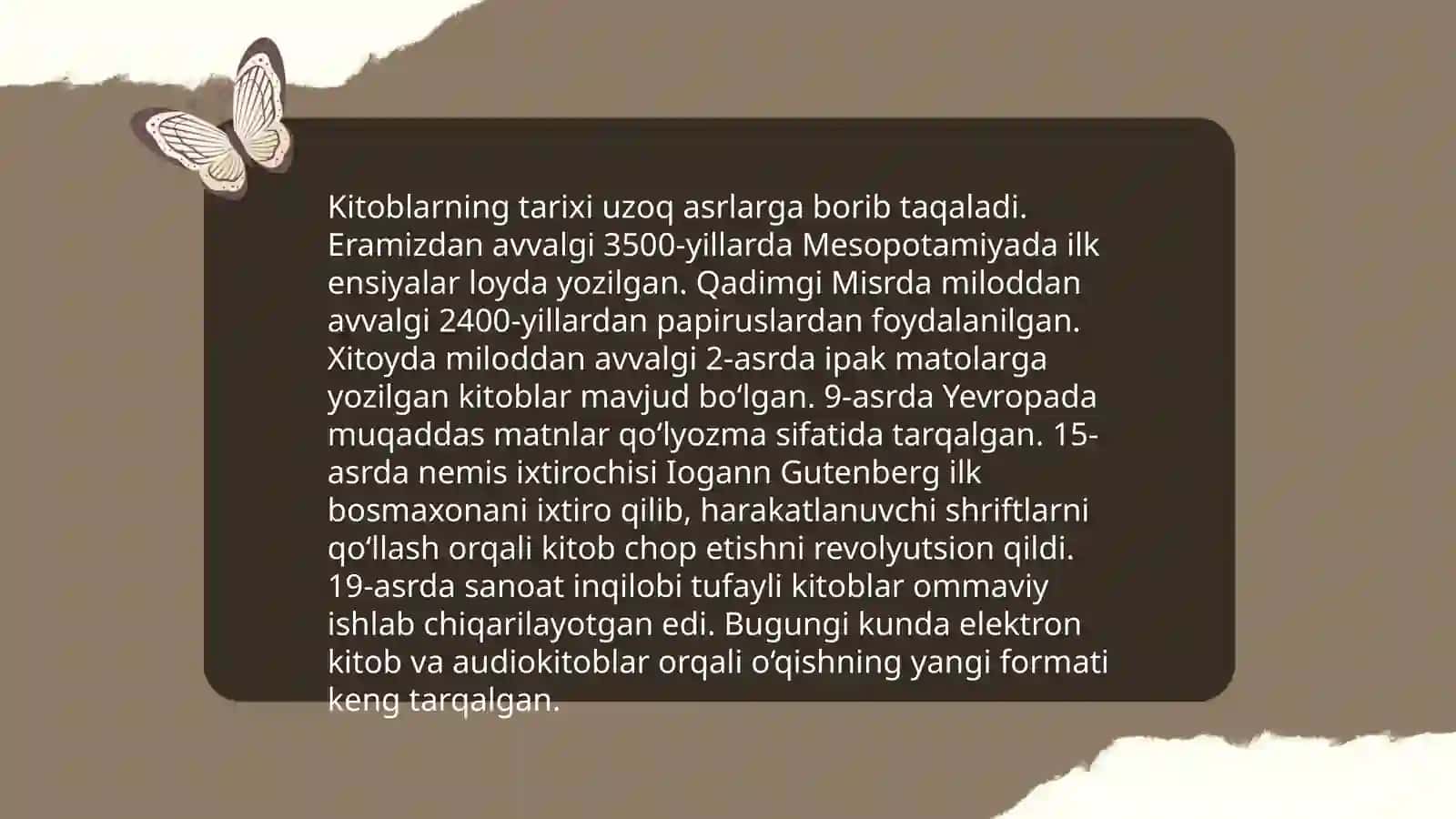 Сила книг 3