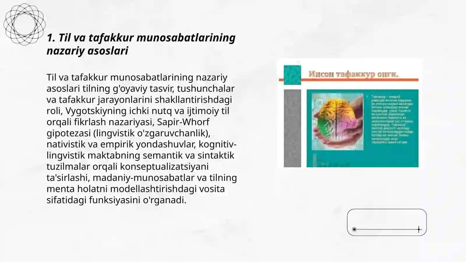 Til va tafakkur munosabatlari 3