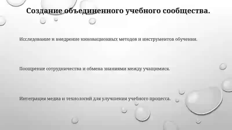 Медиа культура и инновационние педагогические технологии 3