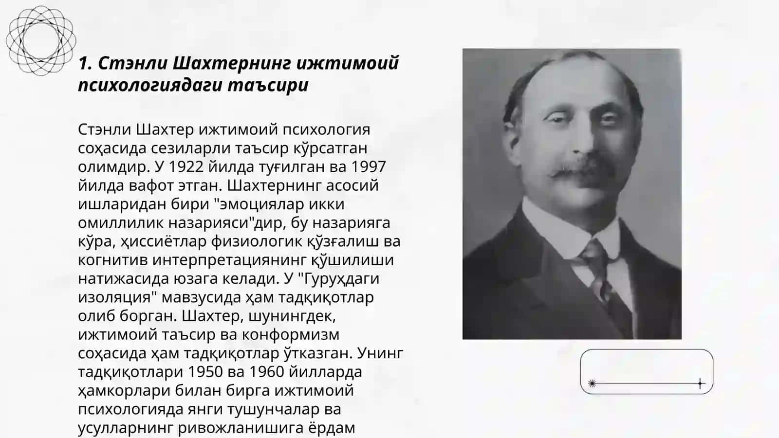 Стэнли Шахтернинг ижтимоий психологиядаги таъсири 3
