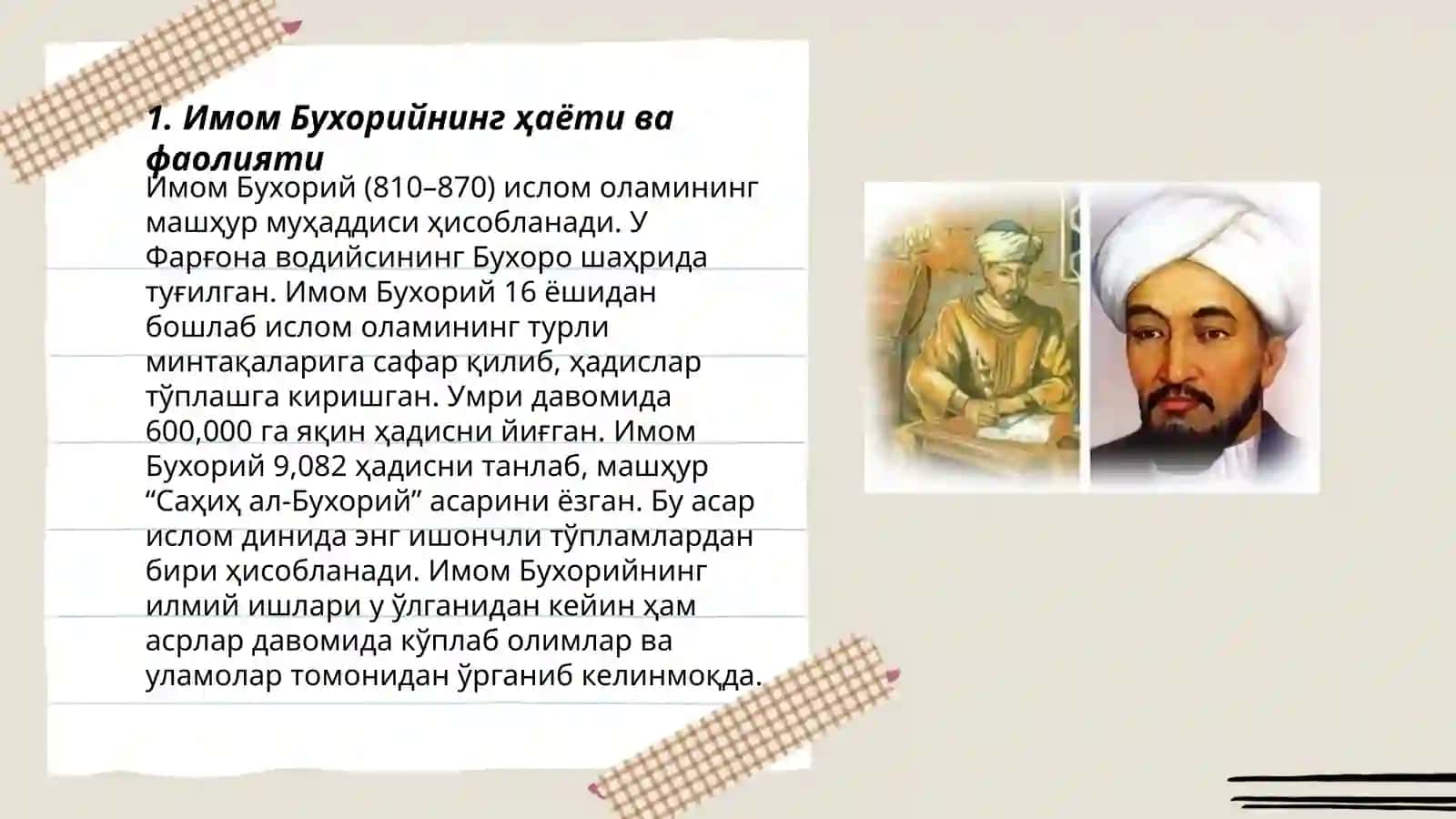 Imom Buxoriy va Termiziyning hadis ilmiga qo'shgan hissasi 3