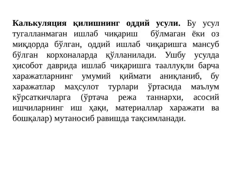 Калькуляция қилиш ҳақида 3