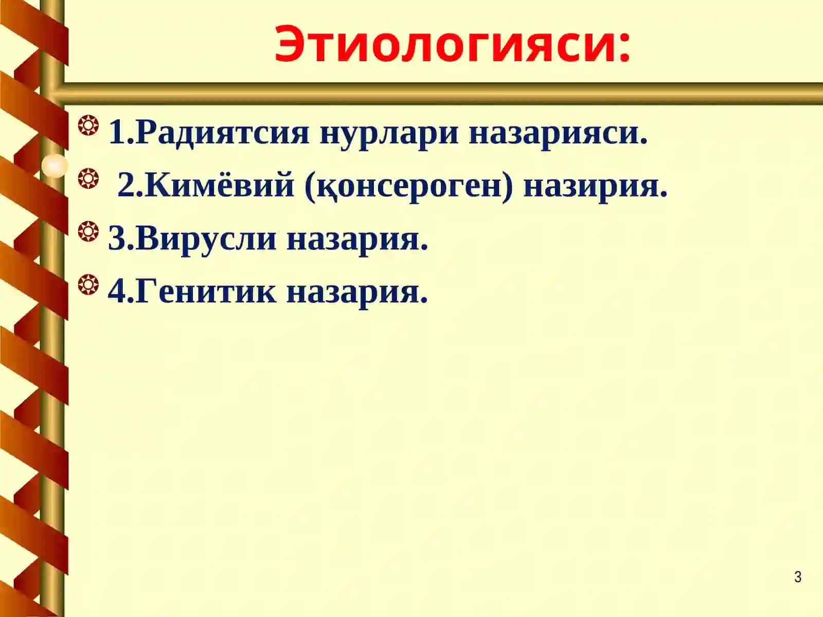 Лейкозлар 3