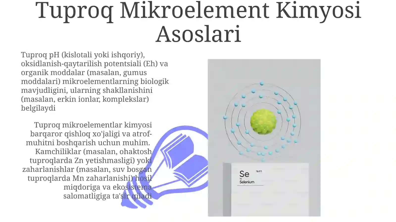 Тупроқ микроэлементлари кимёси 3