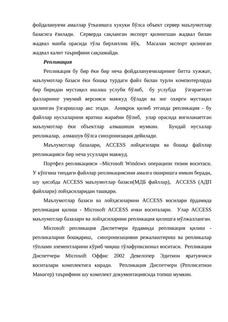 SQL серверда уланиш 3