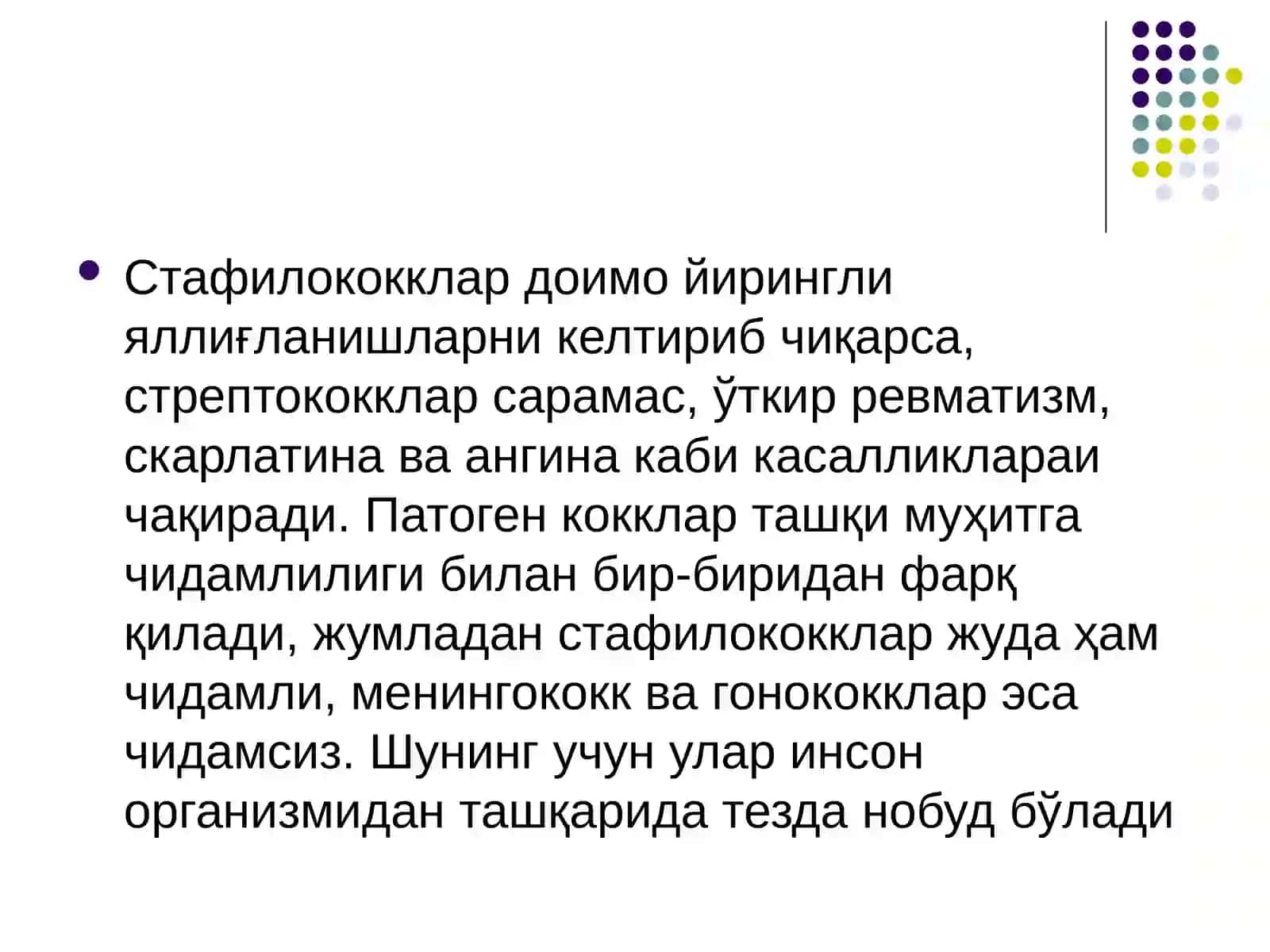 Патоген граммусбат ва грам манфий коклар 3