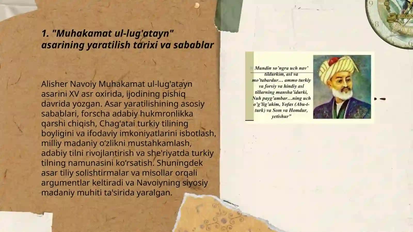 Muhakamat ul-lug'atayn 3