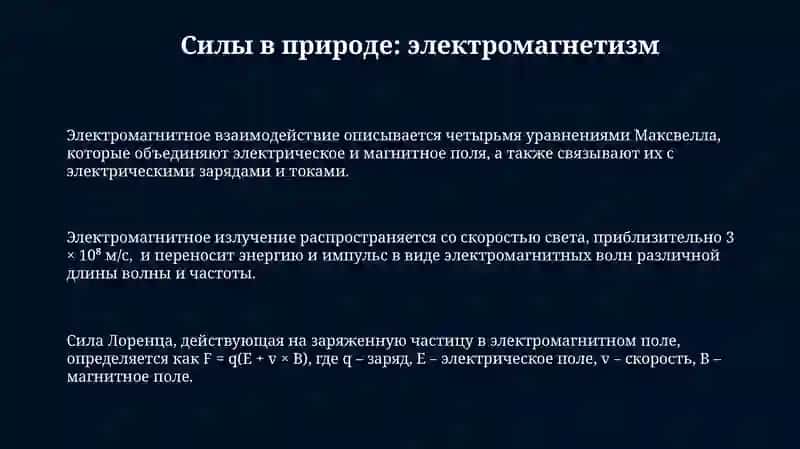 Выведите уравнения Ньютона 3