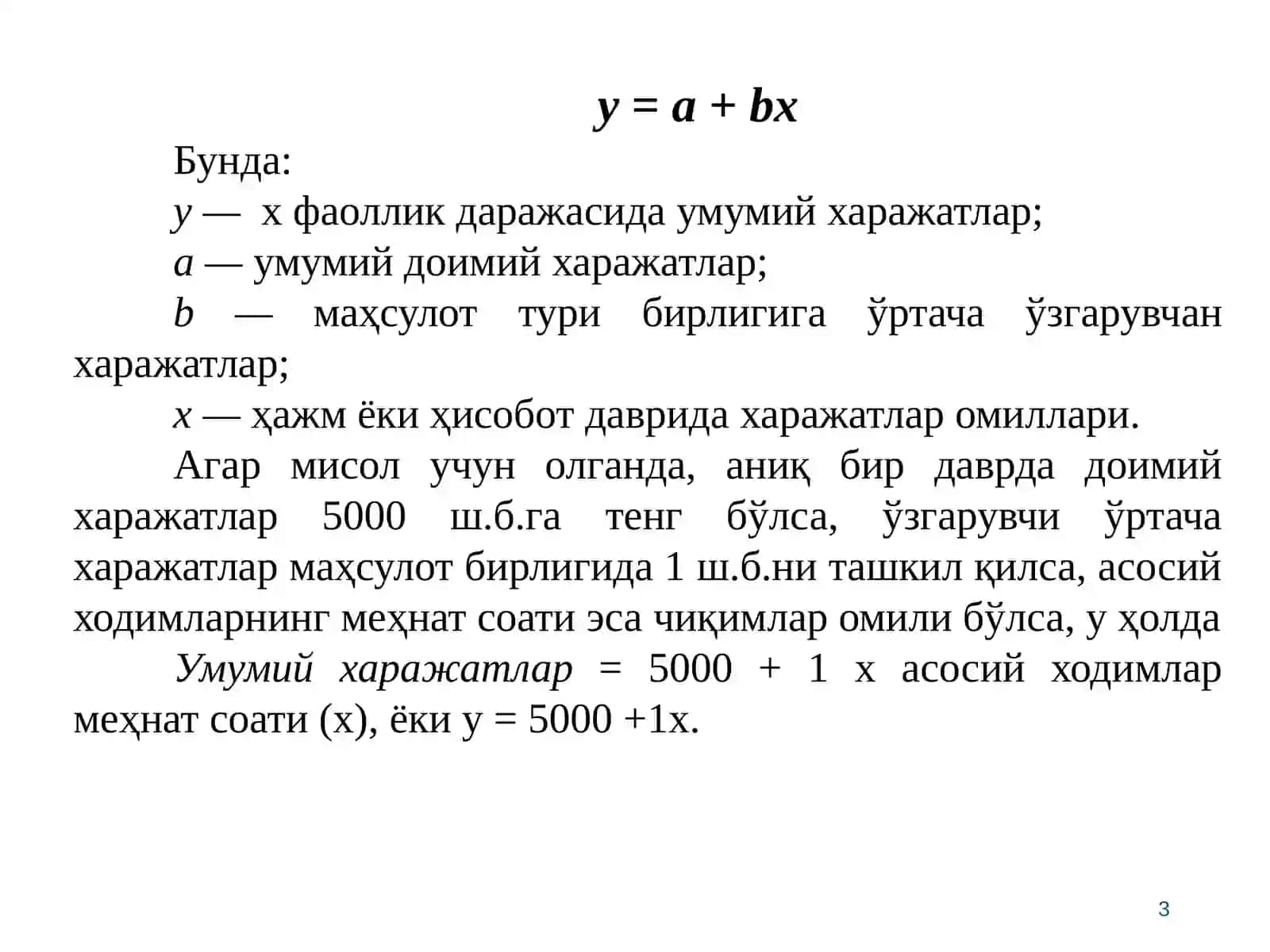MANAGERIAL ACCOUNTING 3