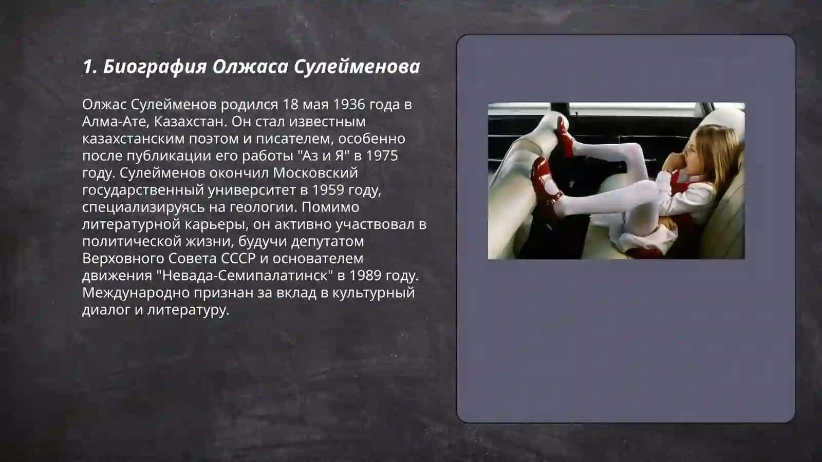 Лирика и поэма 3