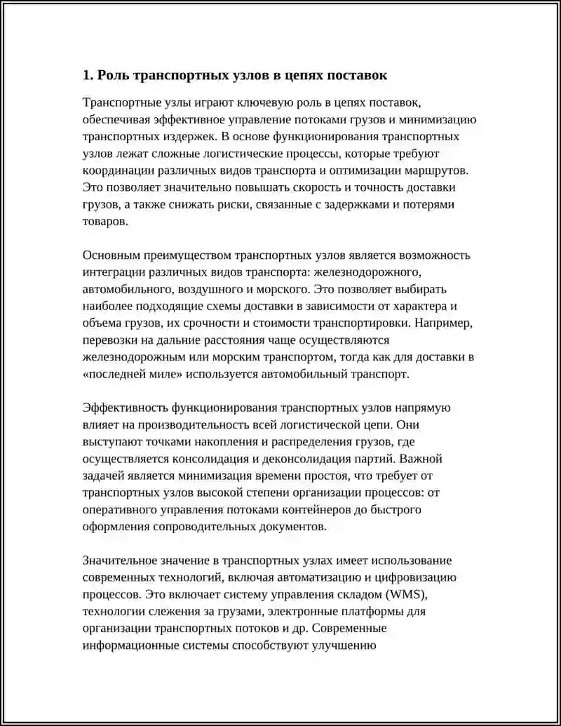 МУСТАҚИЛ ИШ 3