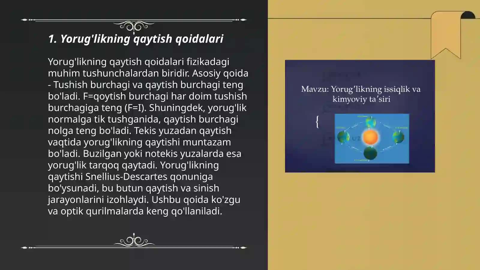 Yorug'likning qaytish va sinish qonuni 3