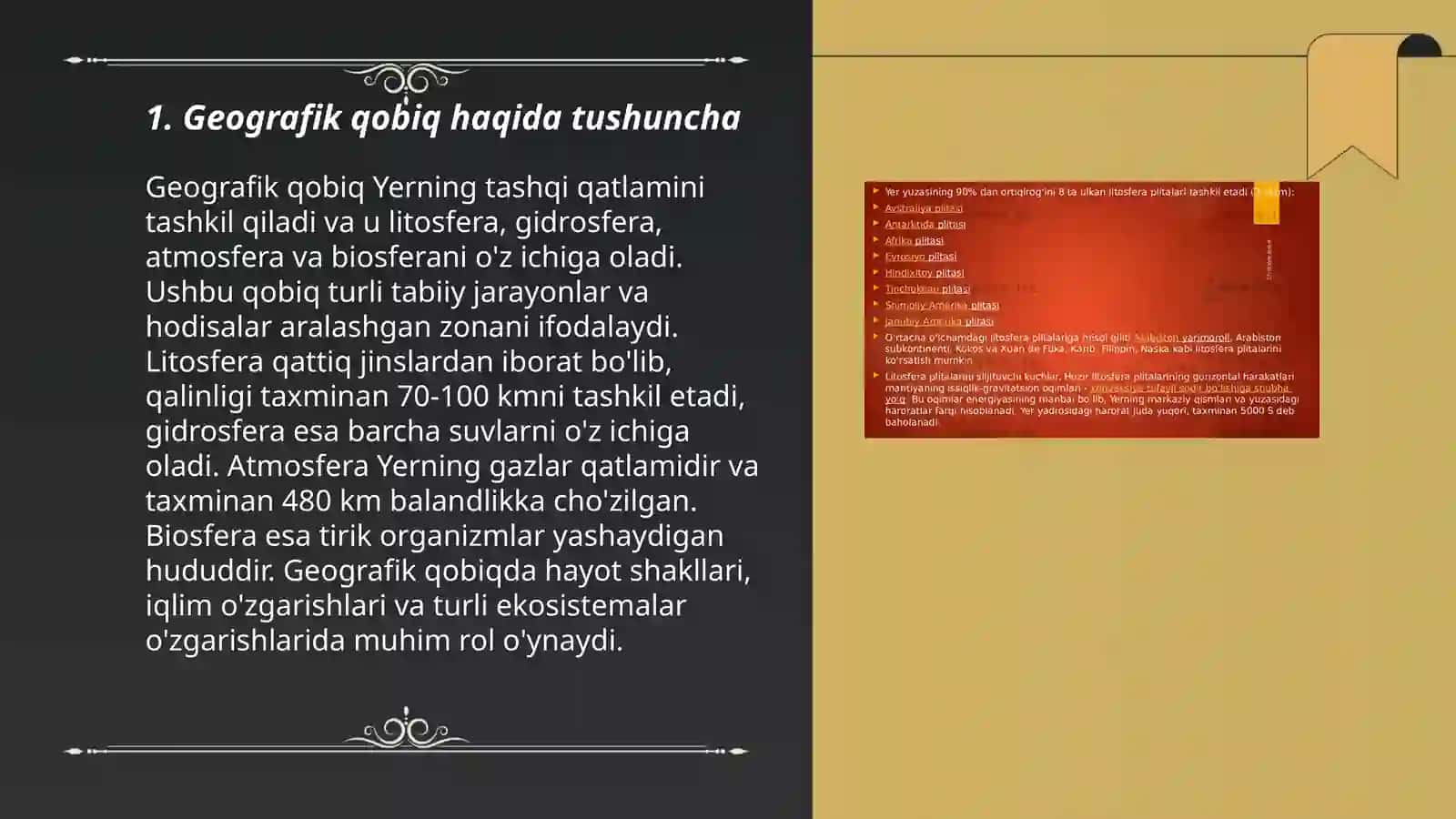 Geografik qobiq 3