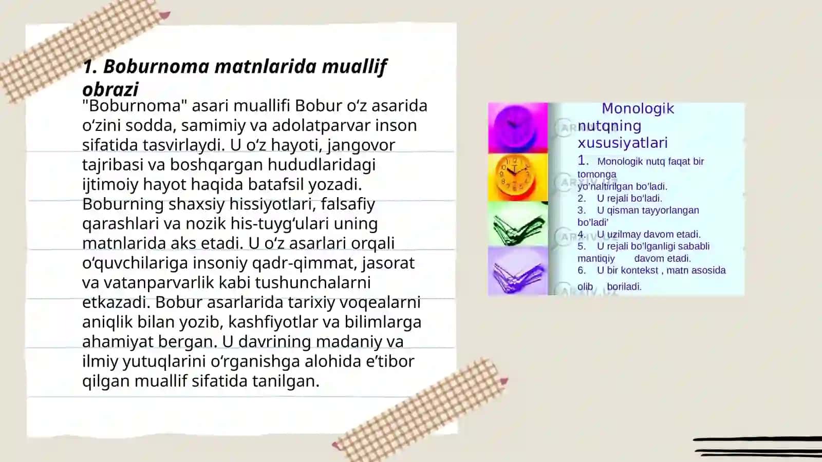 Boburnomada muallif obrazining badiiy-estetik xususiyatlari 3