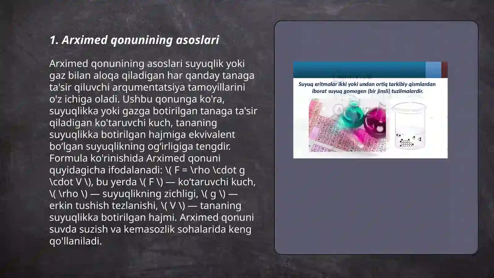 Arximed va Paskal qonuni 3