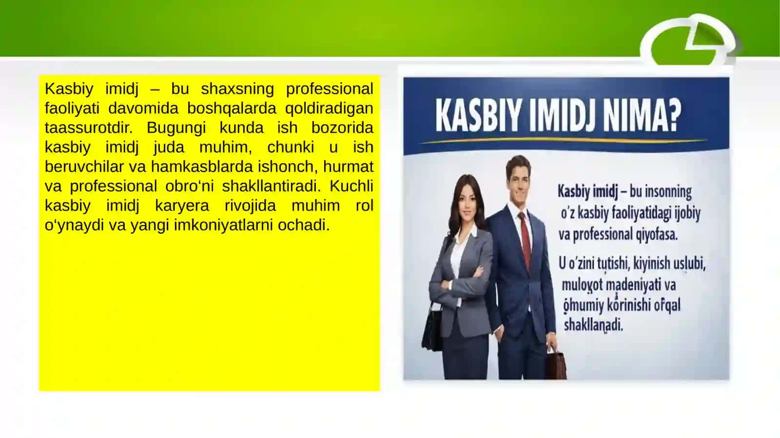 Kasbiy imidj nima va uni qanday shakllantirish mumkin? 3