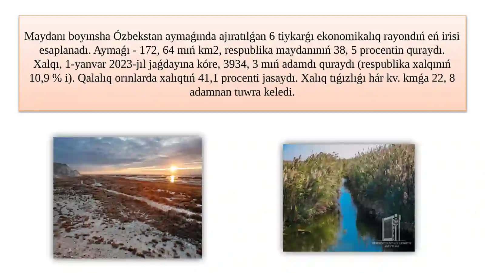 Tómengi Ámiwdárya Ekonomikalíq Rayonı 3
