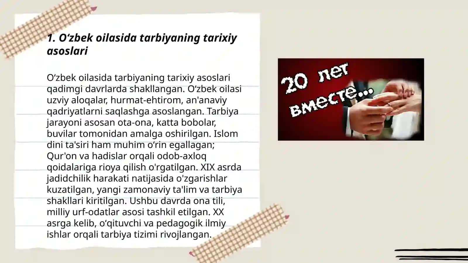 Oʻzbek oilasida milliy tarbiya 3