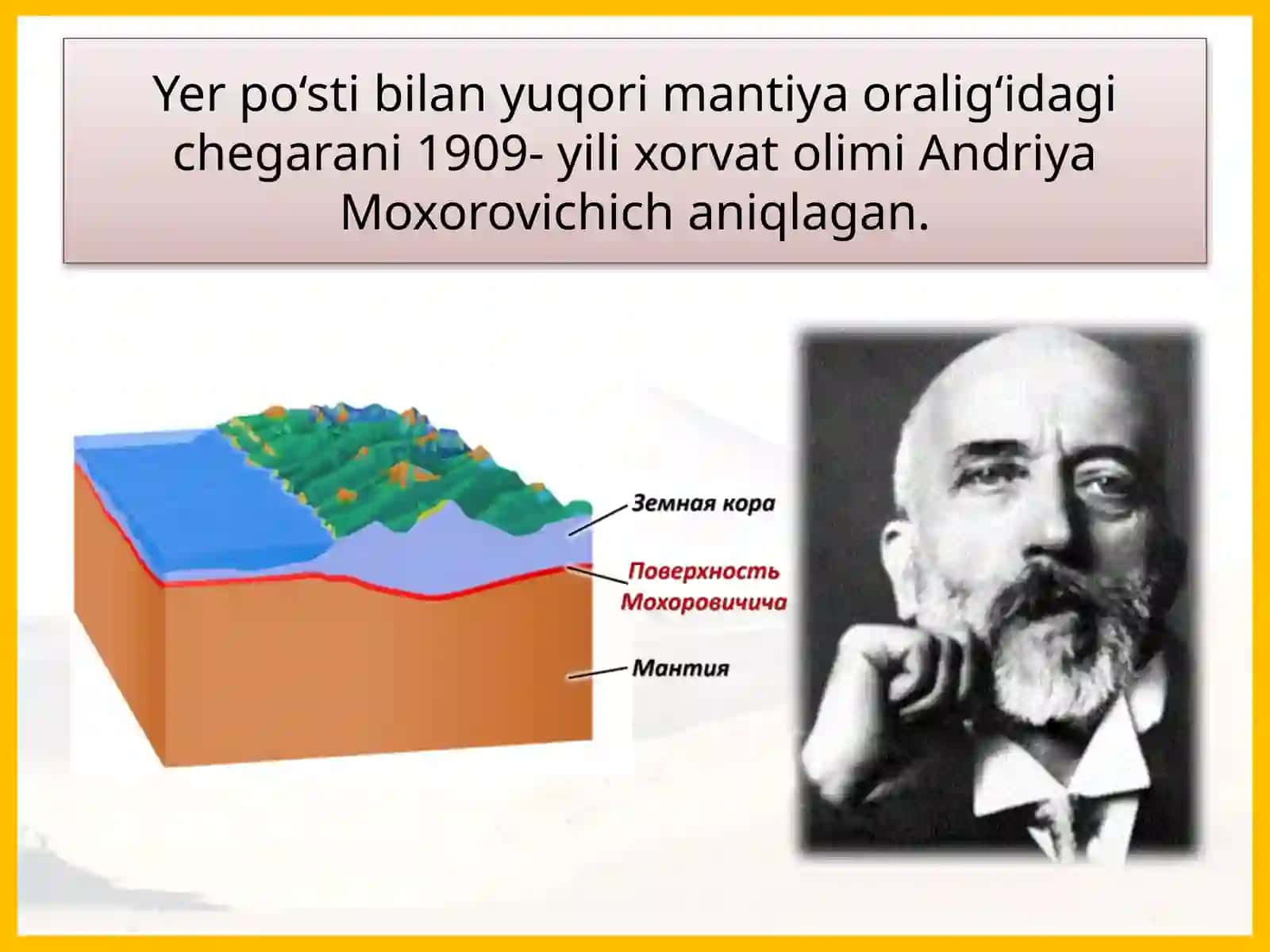 GЕОGRАFIKKООRDINАTАLАR 3