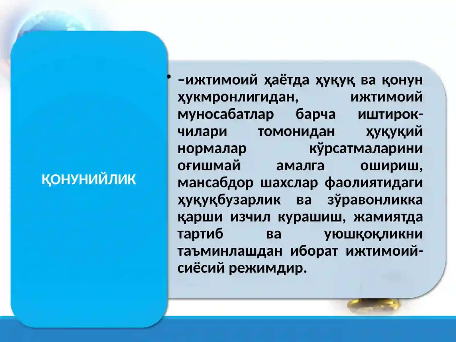 ҚОНУНИЙЛИК ВА ҲУҚУҚИЙ ТАРТИБОТ 3