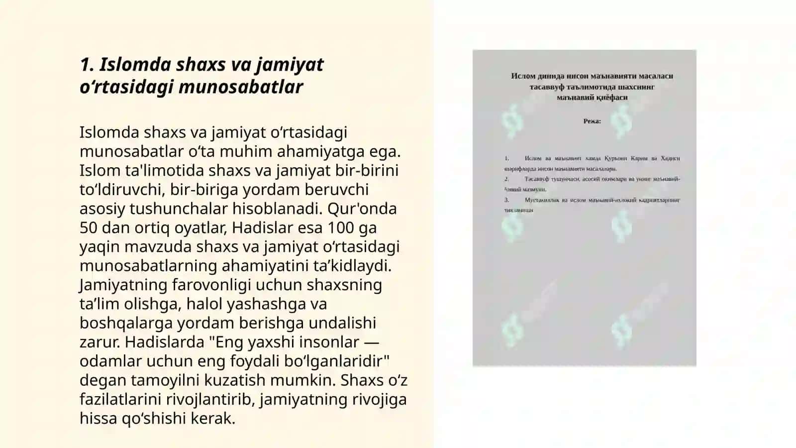 Islomda shaxs va jamiyat o‘rtasidagi munosabatlar 3