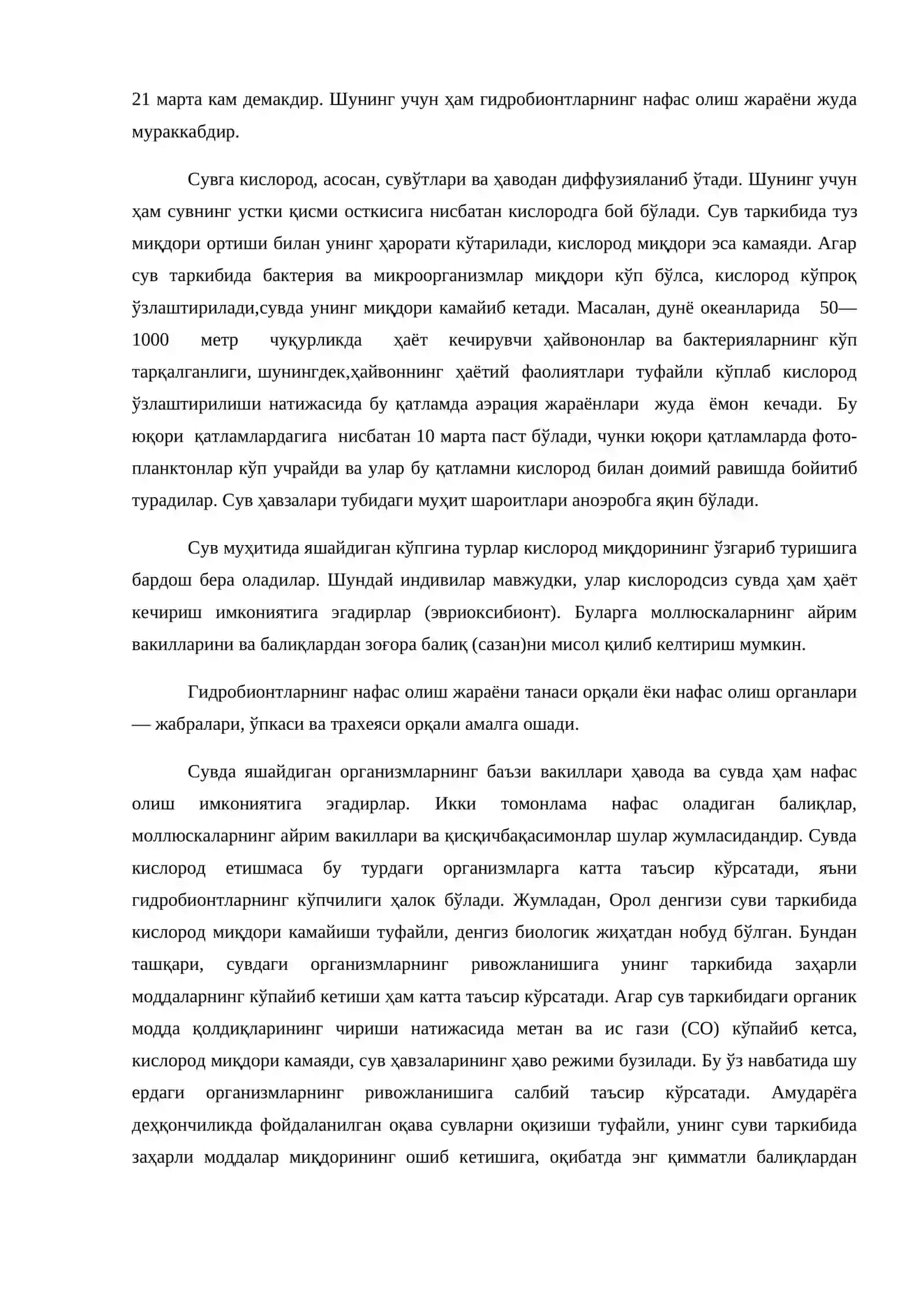 Сув хаво ва тупрок хусусиятлари 3