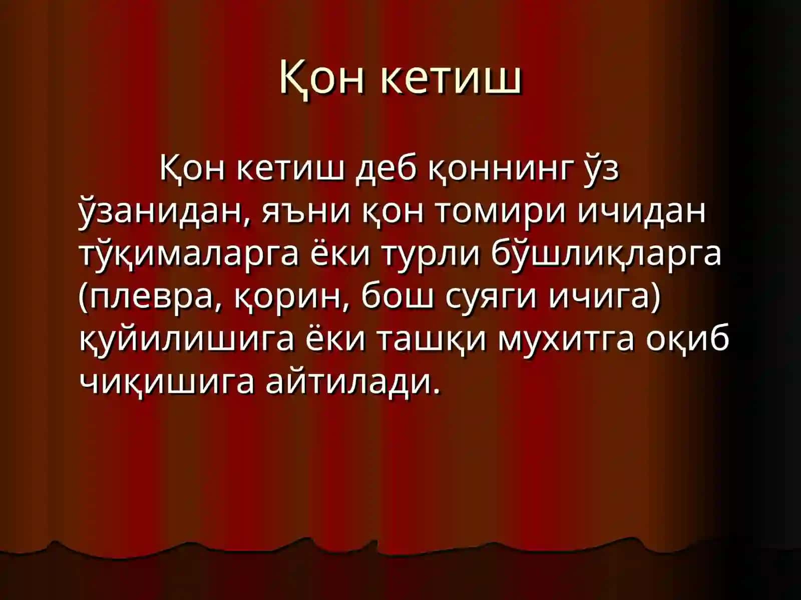 Қон кетиш ва уни тўхтатиш усуллари 3