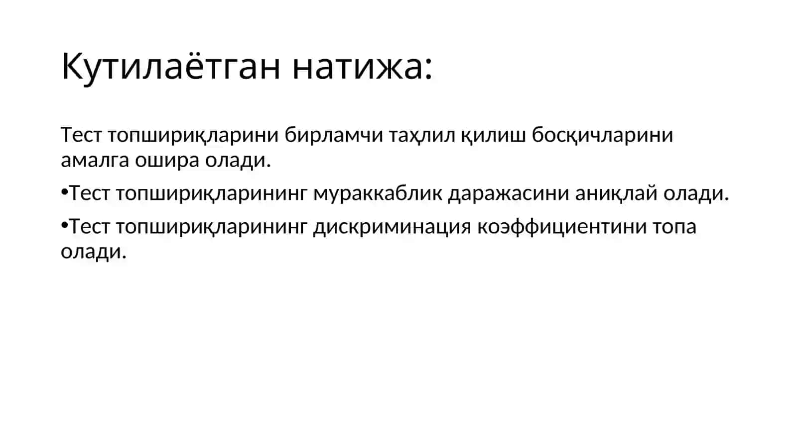 Интеллект вақобилият тестларини яратиш 3